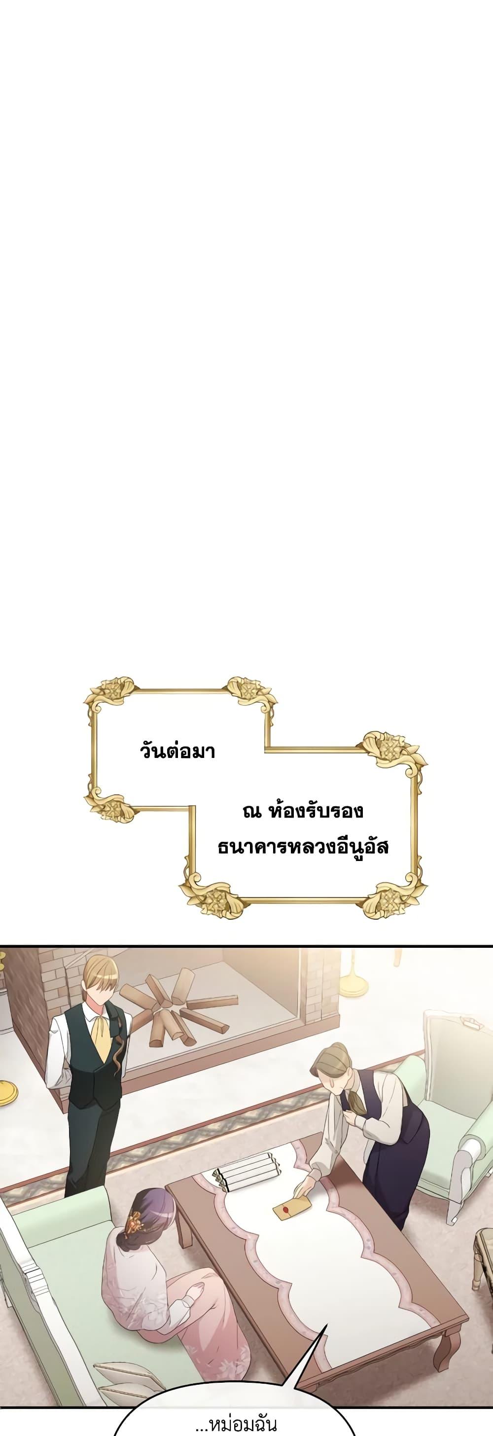 Manga-lc-com อ่านมังงะ อ่านการ์ตูน ออนไลน์ ฟรี The Villainess’s Dazzling Debut ตอนที่ 1 2 3 4 5 6 7 8 9 10 11 12 13 14 ฟรี ไม่มีโฆษณา Manga-lc - อ่าน มังงะ อ่าน การ์ตูน ออนไลน์ อ่านมังงะ ฟรี
