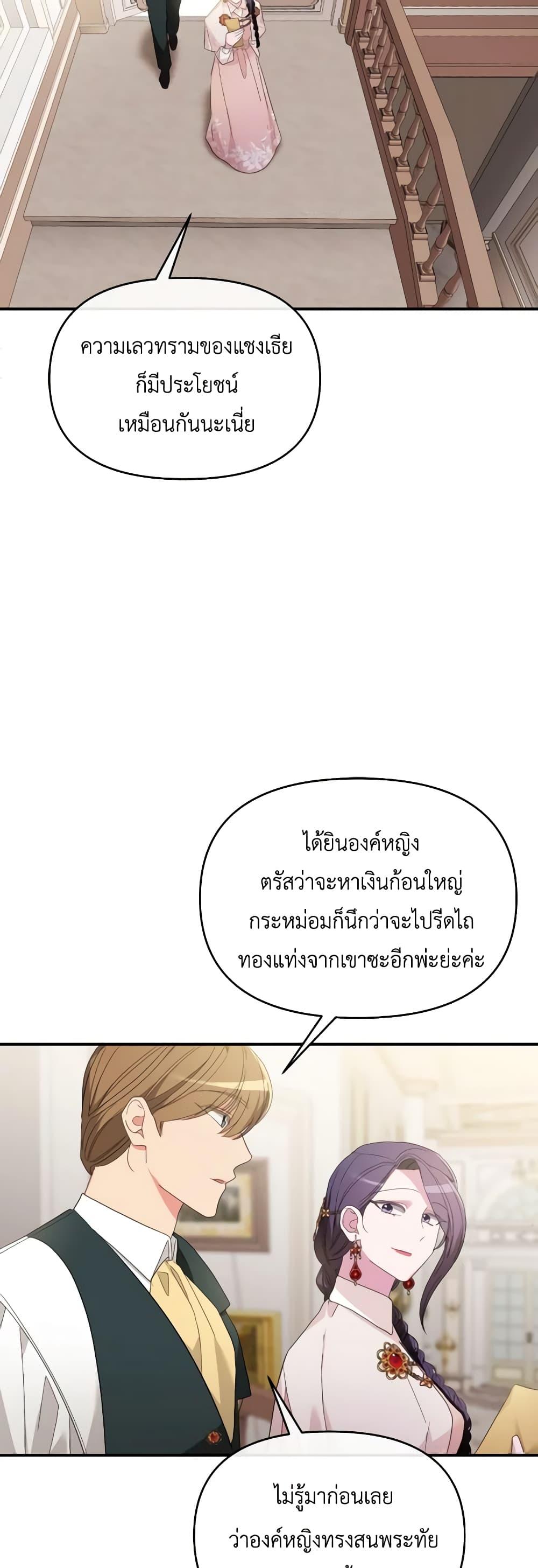 Manga-lc-com อ่านมังงะ อ่านการ์ตูน ออนไลน์ ฟรี The Villainess’s Dazzling Debut ตอนที่ 1 2 3 4 5 6 7 8 9 10 11 12 13 14 ฟรี ไม่มีโฆษณา Manga-lc - อ่าน มังงะ อ่าน การ์ตูน ออนไลน์ อ่านมังงะ ฟรี