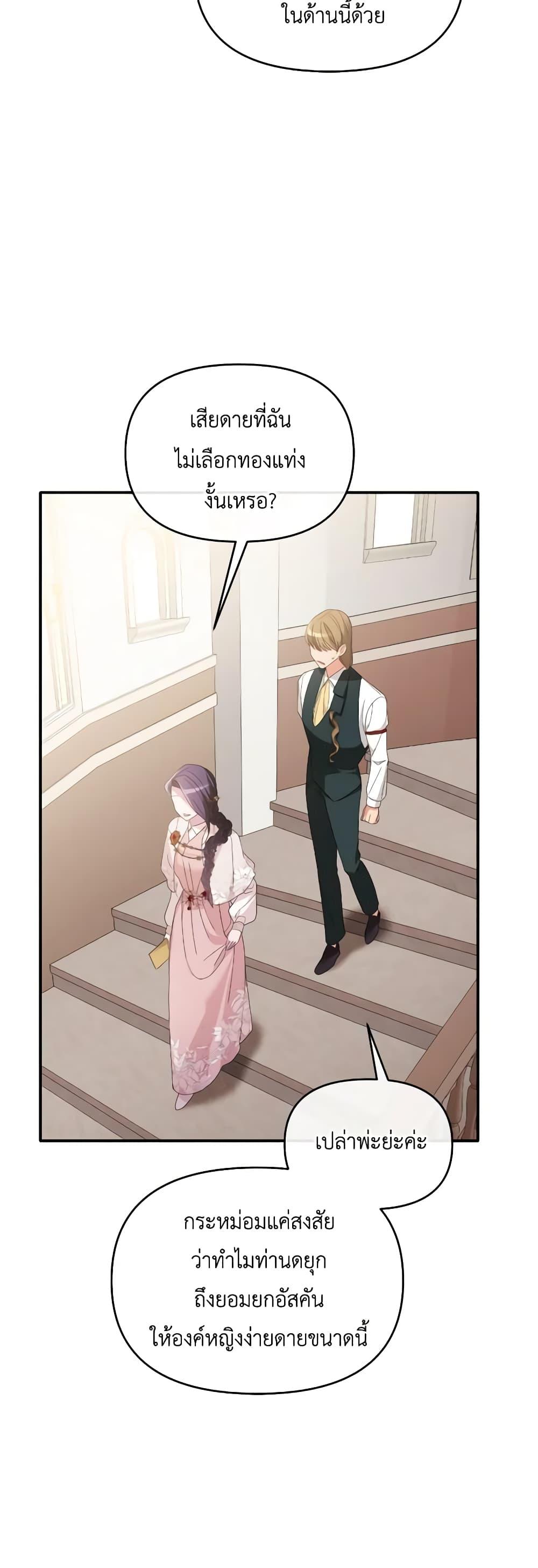 Manga-lc-com อ่านมังงะ อ่านการ์ตูน ออนไลน์ ฟรี The Villainess’s Dazzling Debut ตอนที่ 1 2 3 4 5 6 7 8 9 10 11 12 13 14 ฟรี ไม่มีโฆษณา Manga-lc - อ่าน มังงะ อ่าน การ์ตูน ออนไลน์ อ่านมังงะ ฟรี