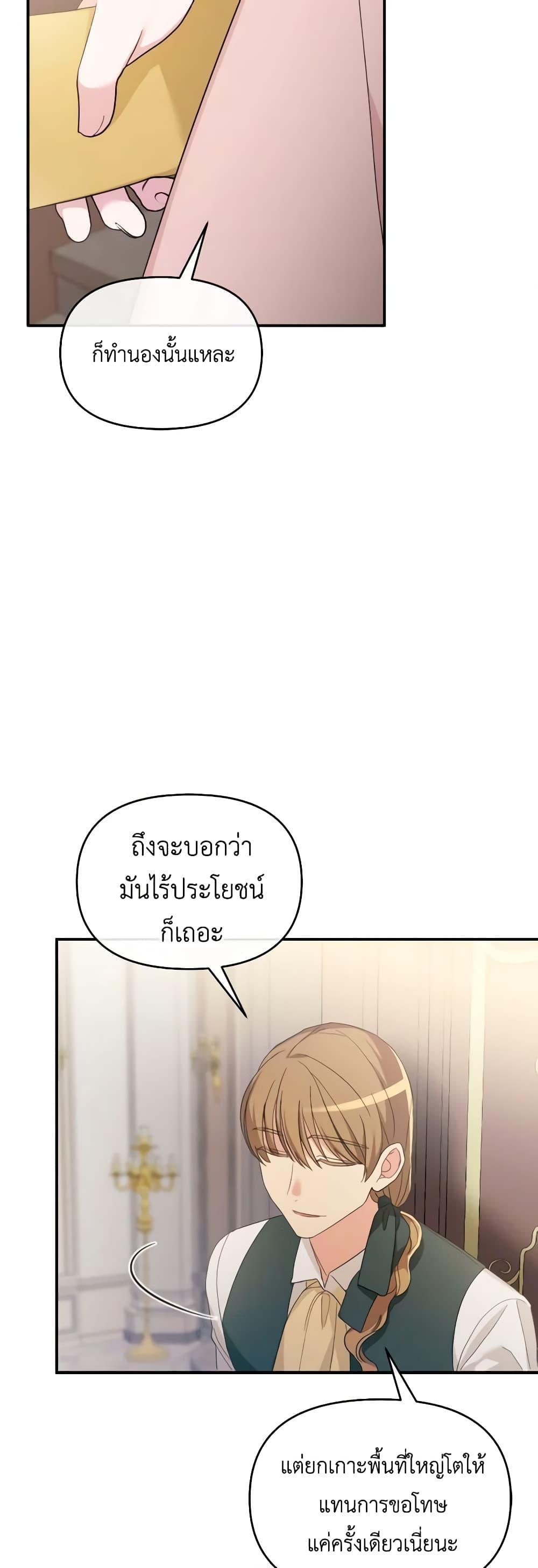 Manga-lc-com อ่านมังงะ อ่านการ์ตูน ออนไลน์ ฟรี The Villainess’s Dazzling Debut ตอนที่ 1 2 3 4 5 6 7 8 9 10 11 12 13 14 ฟรี ไม่มีโฆษณา Manga-lc - อ่าน มังงะ อ่าน การ์ตูน ออนไลน์ อ่านมังงะ ฟรี
