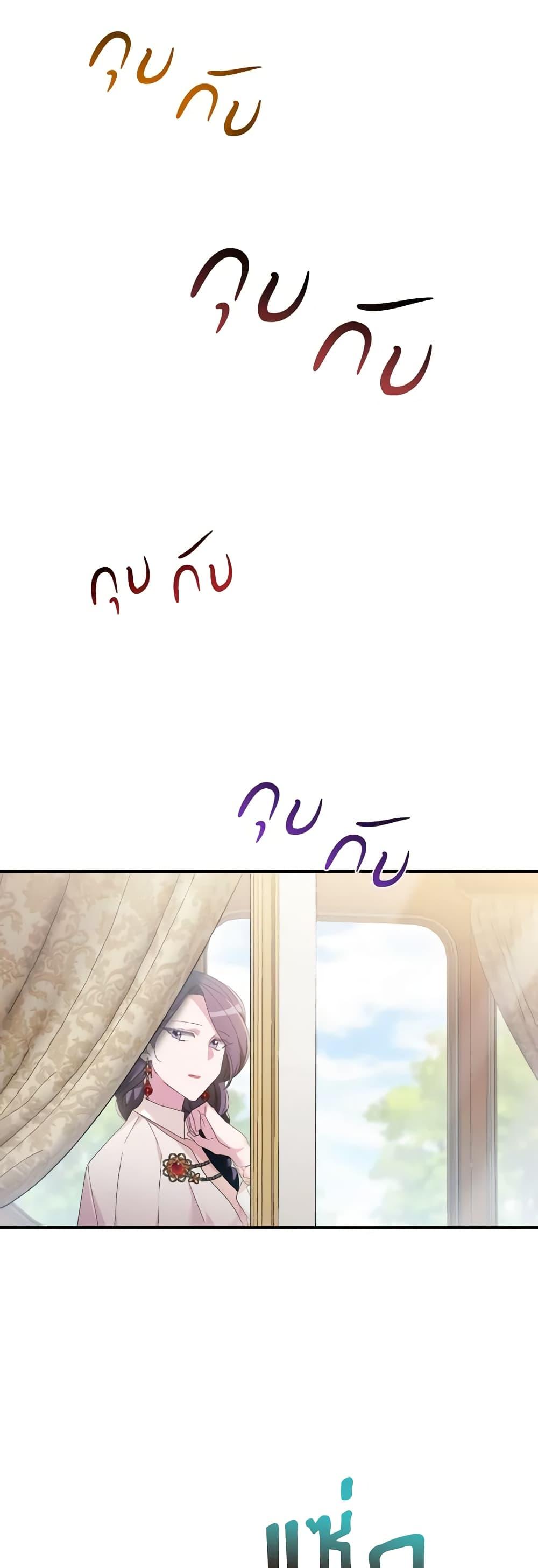 Manga-lc-com อ่านมังงะ อ่านการ์ตูน ออนไลน์ ฟรี The Villainess’s Dazzling Debut ตอนที่ 1 2 3 4 5 6 7 8 9 10 11 12 13 14 ฟรี ไม่มีโฆษณา Manga-lc - อ่าน มังงะ อ่าน การ์ตูน ออนไลน์ อ่านมังงะ ฟรี