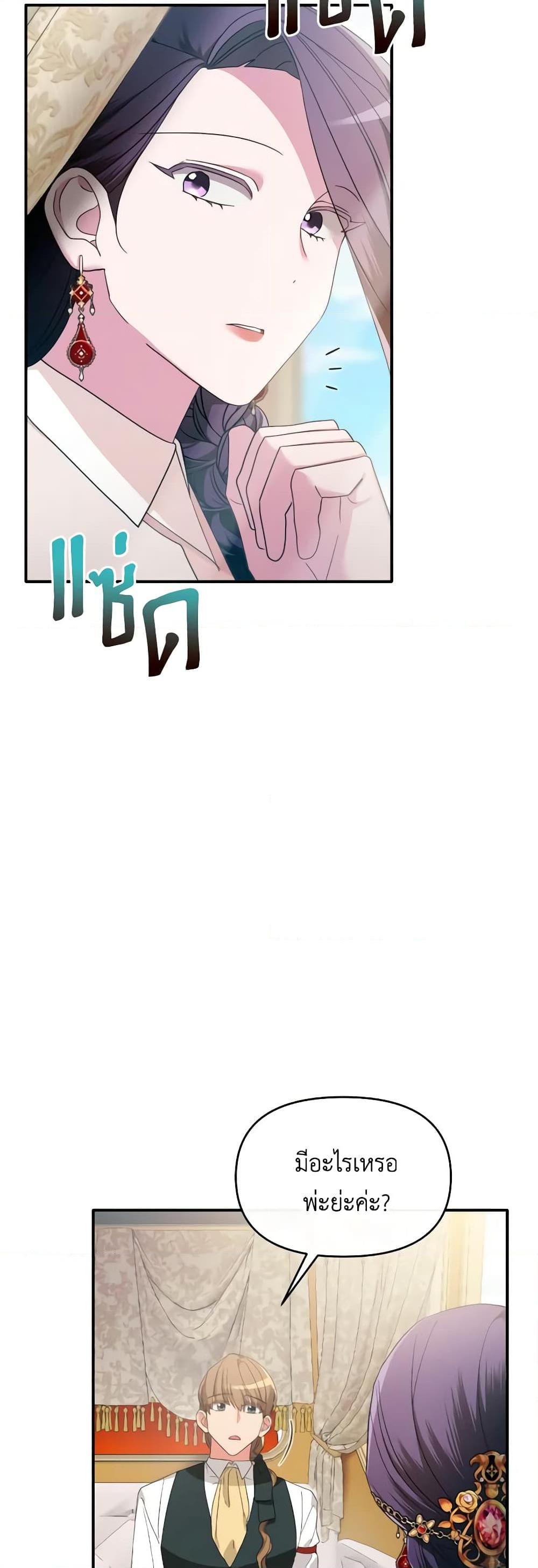 Manga-lc-com อ่านมังงะ อ่านการ์ตูน ออนไลน์ ฟรี The Villainess’s Dazzling Debut ตอนที่ 1 2 3 4 5 6 7 8 9 10 11 12 13 14 ฟรี ไม่มีโฆษณา Manga-lc - อ่าน มังงะ อ่าน การ์ตูน ออนไลน์ อ่านมังงะ ฟรี