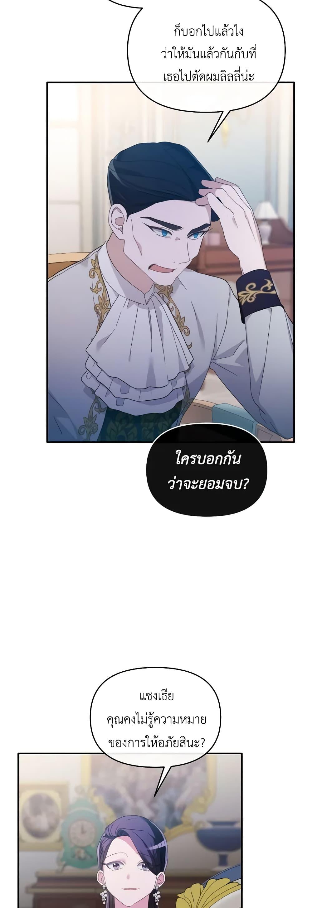 Manga-lc-com อ่านมังงะ อ่านการ์ตูน ออนไลน์ ฟรี The Villainess’s Dazzling Debut ตอนที่ 1 2 3 4 5 6 7 8 9 10 11 12 13 14 ฟรี ไม่มีโฆษณา Manga-lc - อ่าน มังงะ อ่าน การ์ตูน ออนไลน์ อ่านมังงะ ฟรี