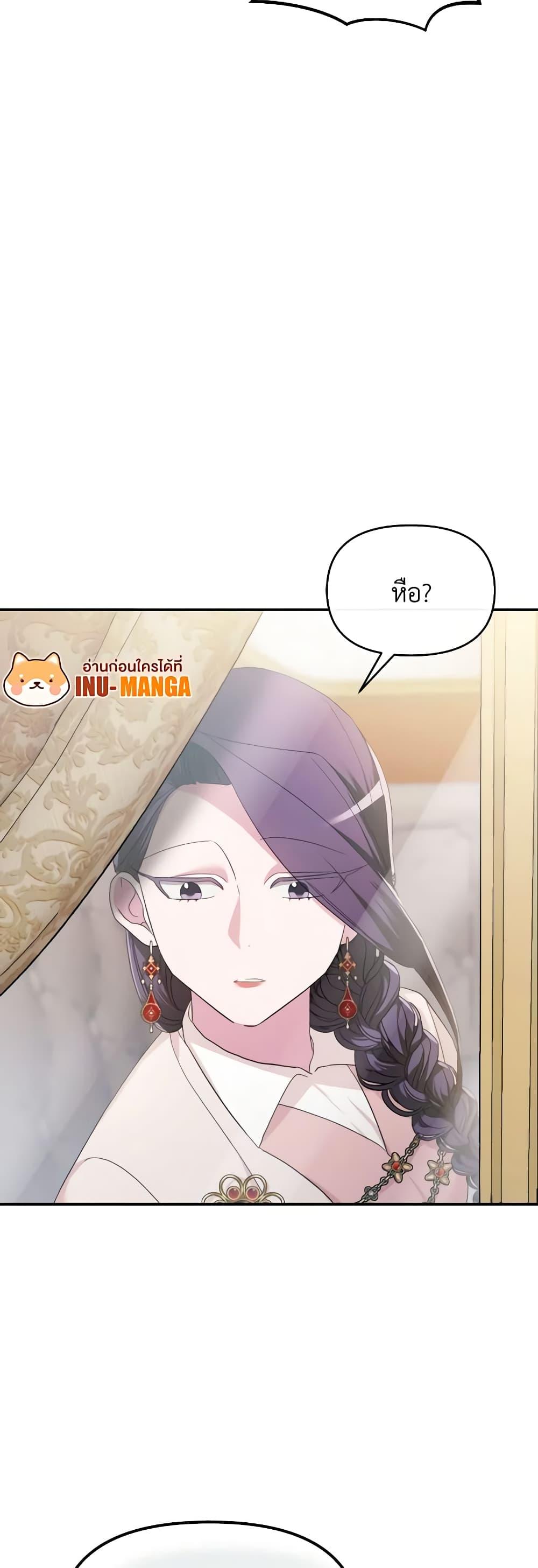 Manga-lc-com อ่านมังงะ อ่านการ์ตูน ออนไลน์ ฟรี The Villainess’s Dazzling Debut ตอนที่ 1 2 3 4 5 6 7 8 9 10 11 12 13 14 ฟรี ไม่มีโฆษณา Manga-lc - อ่าน มังงะ อ่าน การ์ตูน ออนไลน์ อ่านมังงะ ฟรี