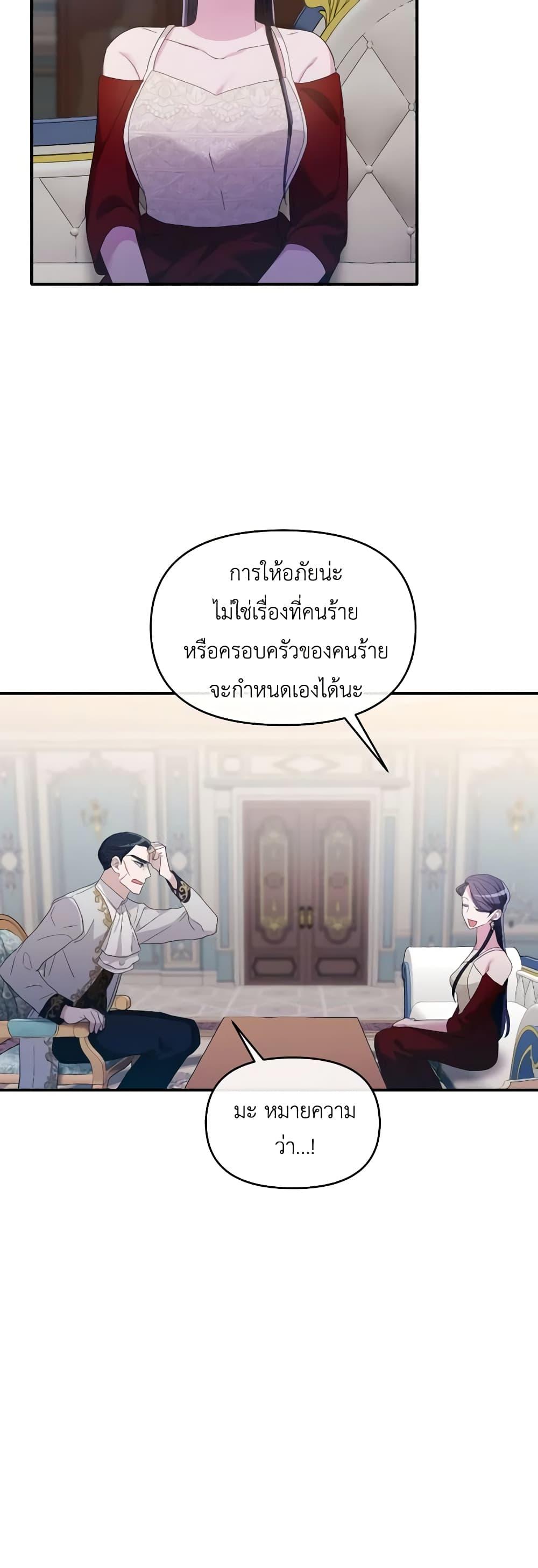 Manga-lc-com อ่านมังงะ อ่านการ์ตูน ออนไลน์ ฟรี The Villainess’s Dazzling Debut ตอนที่ 1 2 3 4 5 6 7 8 9 10 11 12 13 14 ฟรี ไม่มีโฆษณา Manga-lc - อ่าน มังงะ อ่าน การ์ตูน ออนไลน์ อ่านมังงะ ฟรี