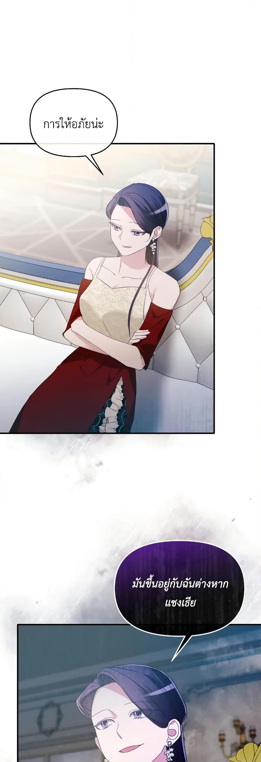 Manga-lc-com อ่านมังงะ อ่านการ์ตูน ออนไลน์ ฟรี The Villainess’s Dazzling Debut ตอนที่ 1 2 3 4 5 6 7 8 9 10 11 12 13 14 ฟรี ไม่มีโฆษณา Manga-lc - อ่าน มังงะ อ่าน การ์ตูน ออนไลน์ อ่านมังงะ ฟรี