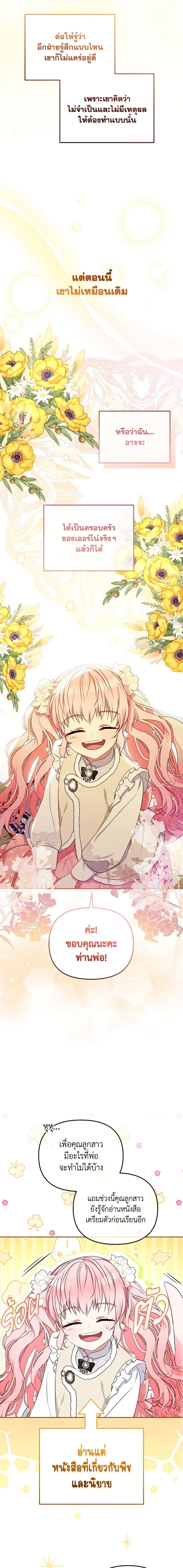 Manga-lc-com อ่านมังงะ อ่านการ์ตูน ออนไลน์ ฟรี I’m Being Raised by Villains ตอนที่ 1 2 3 4 5 6 7 8 9 10 11 12 13 14 ฟรี ไม่มีโฆษณา Manga-lc - อ่าน มังงะ อ่าน การ์ตูน ออนไลน์ อ่านมังงะ ฟรี