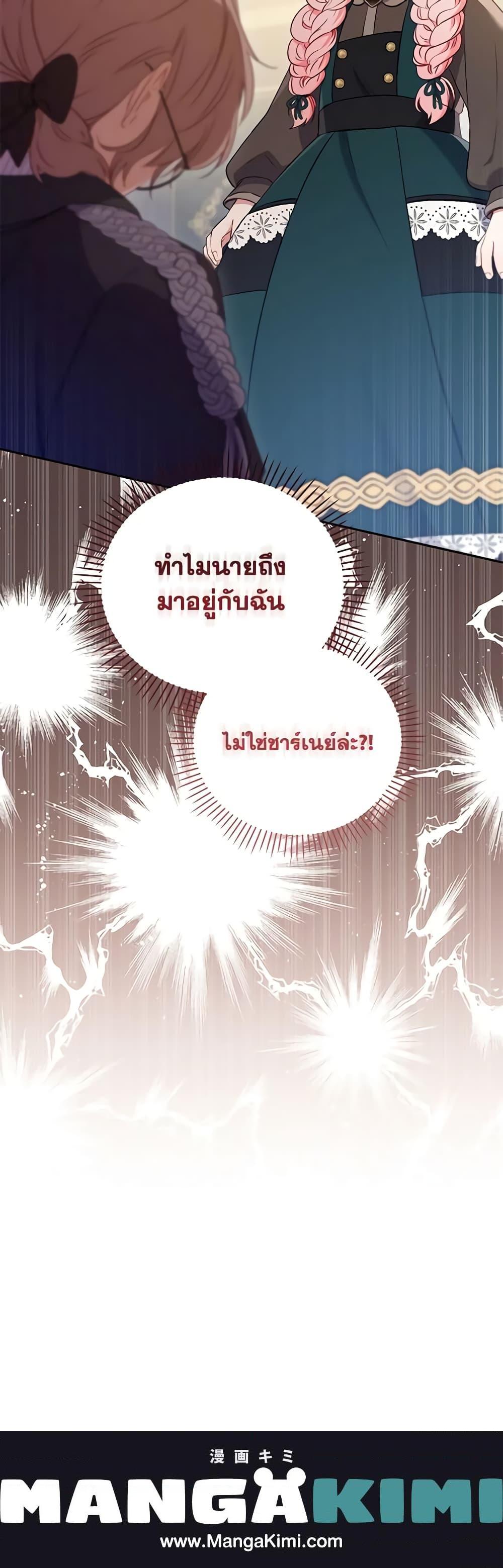 Manga-lc-com อ่านมังงะ อ่านการ์ตูน ออนไลน์ ฟรี I’m Being Raised by Villains ตอนที่ 1 2 3 4 5 6 7 8 9 10 11 12 13 14 ฟรี ไม่มีโฆษณา Manga-lc - อ่าน มังงะ อ่าน การ์ตูน ออนไลน์ อ่านมังงะ ฟรี