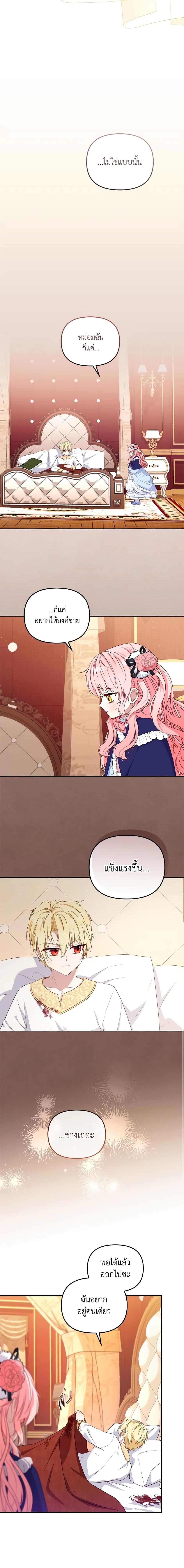 Manga-lc-com อ่านมังงะ อ่านการ์ตูน ออนไลน์ ฟรี I’m Being Raised by Villains ตอนที่ 1 2 3 4 5 6 7 8 9 10 11 12 13 14 ฟรี ไม่มีโฆษณา Manga-lc - อ่าน มังงะ อ่าน การ์ตูน ออนไลน์ อ่านมังงะ ฟรี