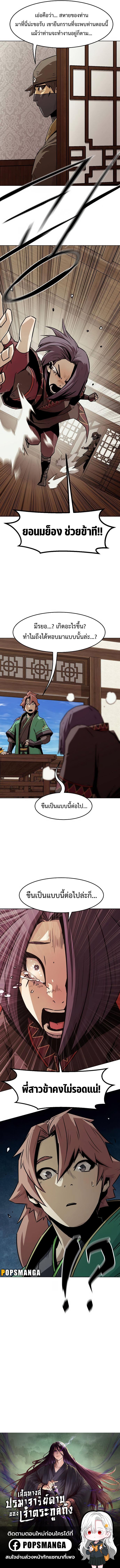 Manga-lc-com อ่านมังงะ อ่านการ์ตูน ออนไลน์ ฟรี Becoming the Swordmaster Rank Young Lord of the Sichuan Tang Family ตอนที่ 1 2 3 4 5 6 7 8 9 10 11 12 13 14 ฟรี ไม่มีโฆษณา Manga-lc - อ่าน มังงะ อ่าน การ์ตูน ออนไลน์ อ่านมังงะ ฟรี