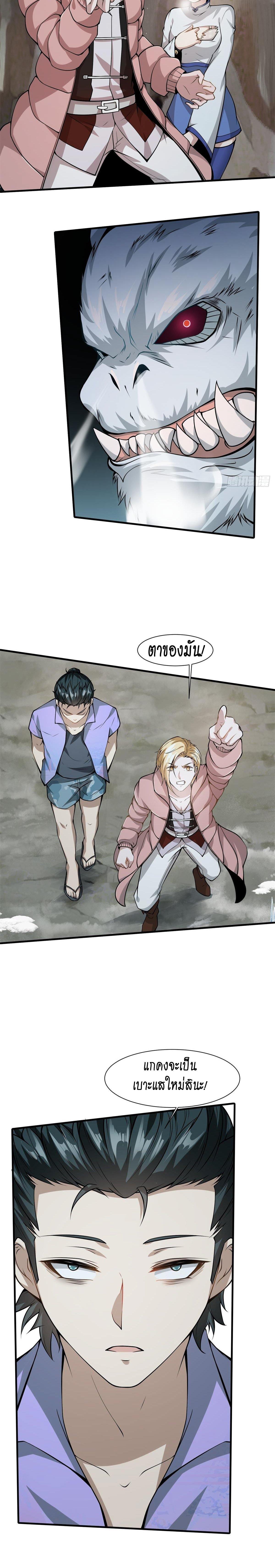 Manga-lc-com อ่านมังงะ อ่านการ์ตูน ออนไลน์ ฟรี I Really Don’t Want to Be the First ตอนที่ 1 2 3 4 5 6 7 8 9 10 11 12 13 14 ฟรี ไม่มีโฆษณา Manga-lc - อ่าน มังงะ อ่าน การ์ตูน ออนไลน์ อ่านมังงะ ฟรี
