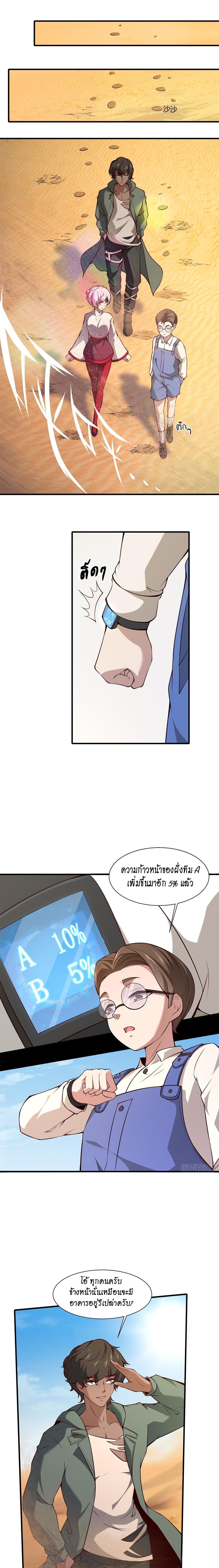 Manga-lc-com อ่านมังงะ อ่านการ์ตูน ออนไลน์ ฟรี I Really Don’t Want to Be the First ตอนที่ 1 2 3 4 5 6 7 8 9 10 11 12 13 14 ฟรี ไม่มีโฆษณา Manga-lc - อ่าน มังงะ อ่าน การ์ตูน ออนไลน์ อ่านมังงะ ฟรี