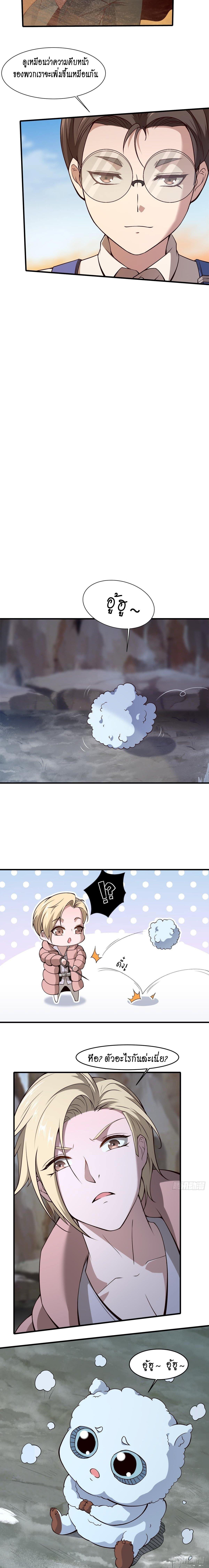 Manga-lc-com อ่านมังงะ อ่านการ์ตูน ออนไลน์ ฟรี I Really Don’t Want to Be the First ตอนที่ 1 2 3 4 5 6 7 8 9 10 11 12 13 14 ฟรี ไม่มีโฆษณา Manga-lc - อ่าน มังงะ อ่าน การ์ตูน ออนไลน์ อ่านมังงะ ฟรี