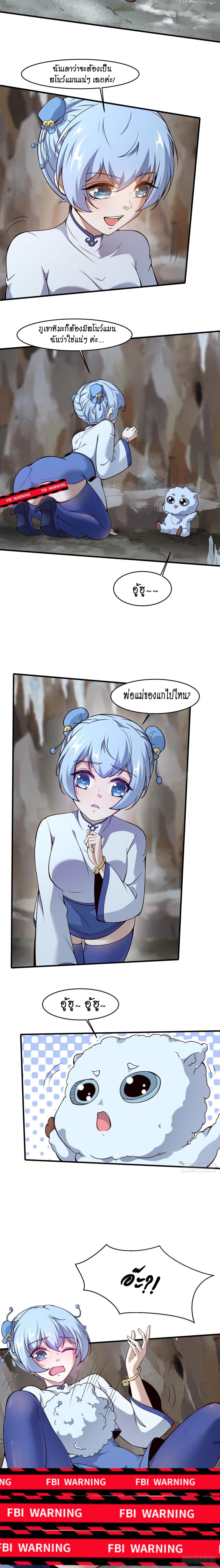 Manga-lc-com อ่านมังงะ อ่านการ์ตูน ออนไลน์ ฟรี I Really Don’t Want to Be the First ตอนที่ 1 2 3 4 5 6 7 8 9 10 11 12 13 14 ฟรี ไม่มีโฆษณา Manga-lc - อ่าน มังงะ อ่าน การ์ตูน ออนไลน์ อ่านมังงะ ฟรี