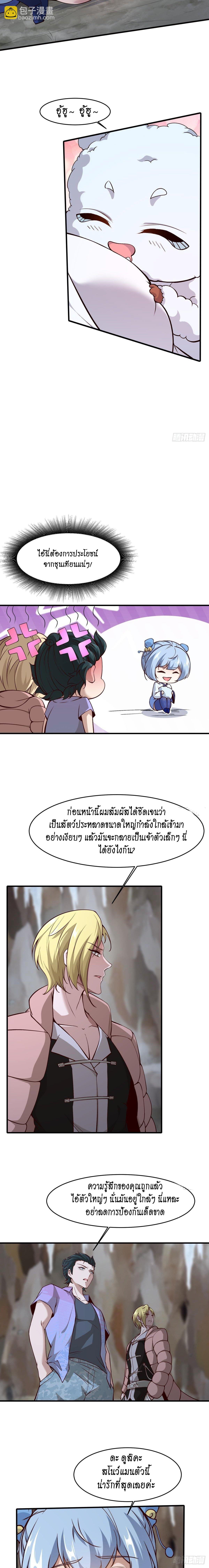 Manga-lc-com อ่านมังงะ อ่านการ์ตูน ออนไลน์ ฟรี I Really Don’t Want to Be the First ตอนที่ 1 2 3 4 5 6 7 8 9 10 11 12 13 14 ฟรี ไม่มีโฆษณา Manga-lc - อ่าน มังงะ อ่าน การ์ตูน ออนไลน์ อ่านมังงะ ฟรี