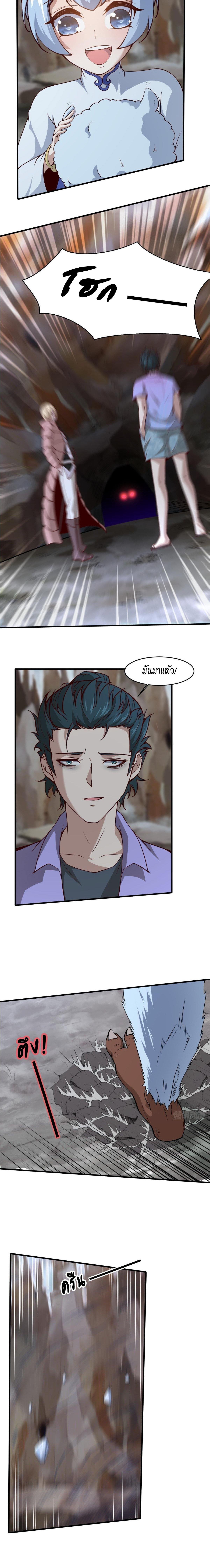 Manga-lc-com อ่านมังงะ อ่านการ์ตูน ออนไลน์ ฟรี I Really Don’t Want to Be the First ตอนที่ 1 2 3 4 5 6 7 8 9 10 11 12 13 14 ฟรี ไม่มีโฆษณา Manga-lc - อ่าน มังงะ อ่าน การ์ตูน ออนไลน์ อ่านมังงะ ฟรี