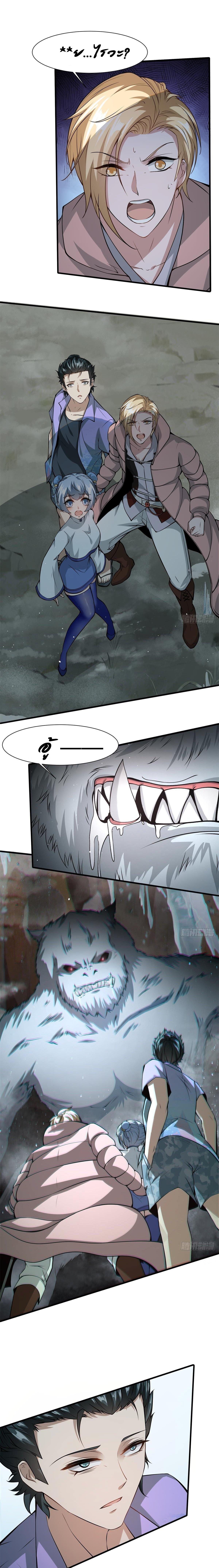 Manga-lc-com อ่านมังงะ อ่านการ์ตูน ออนไลน์ ฟรี I Really Don’t Want to Be the First ตอนที่ 1 2 3 4 5 6 7 8 9 10 11 12 13 14 ฟรี ไม่มีโฆษณา Manga-lc - อ่าน มังงะ อ่าน การ์ตูน ออนไลน์ อ่านมังงะ ฟรี
