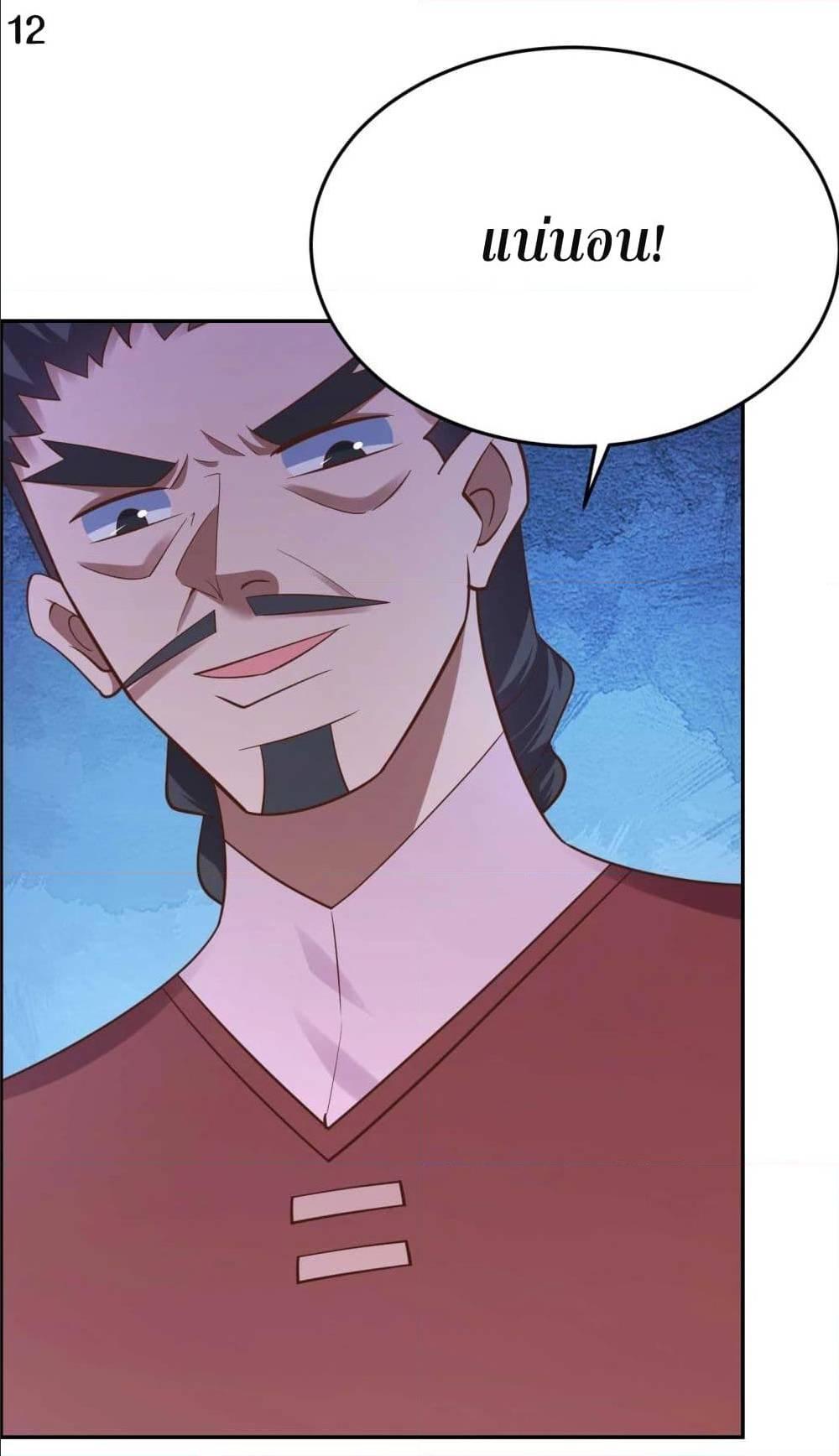 Manga-lc-com อ่านมังงะ อ่านการ์ตูน ออนไลน์ ฟรี Above All Gods ตอนที่ 1 2 3 4 5 6 7 8 9 10 11 12 13 14 ฟรี ไม่มีโฆษณา Manga-lc - อ่าน มังงะ อ่าน การ์ตูน ออนไลน์ อ่านมังงะ ฟรี