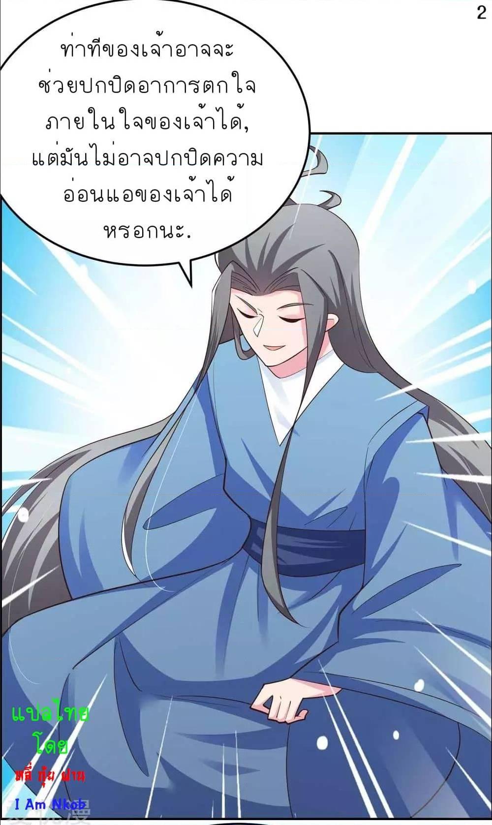 Manga-lc-com อ่านมังงะ อ่านการ์ตูน ออนไลน์ ฟรี Above All Gods ตอนที่ 1 2 3 4 5 6 7 8 9 10 11 12 13 14 ฟรี ไม่มีโฆษณา Manga-lc - อ่าน มังงะ อ่าน การ์ตูน ออนไลน์ อ่านมังงะ ฟรี