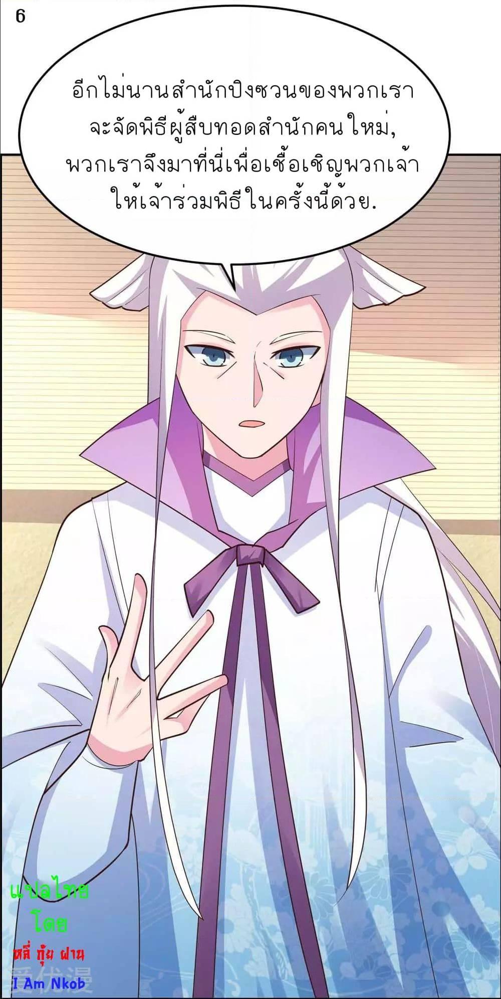 Manga-lc-com อ่านมังงะ อ่านการ์ตูน ออนไลน์ ฟรี Above All Gods ตอนที่ 1 2 3 4 5 6 7 8 9 10 11 12 13 14 ฟรี ไม่มีโฆษณา Manga-lc - อ่าน มังงะ อ่าน การ์ตูน ออนไลน์ อ่านมังงะ ฟรี