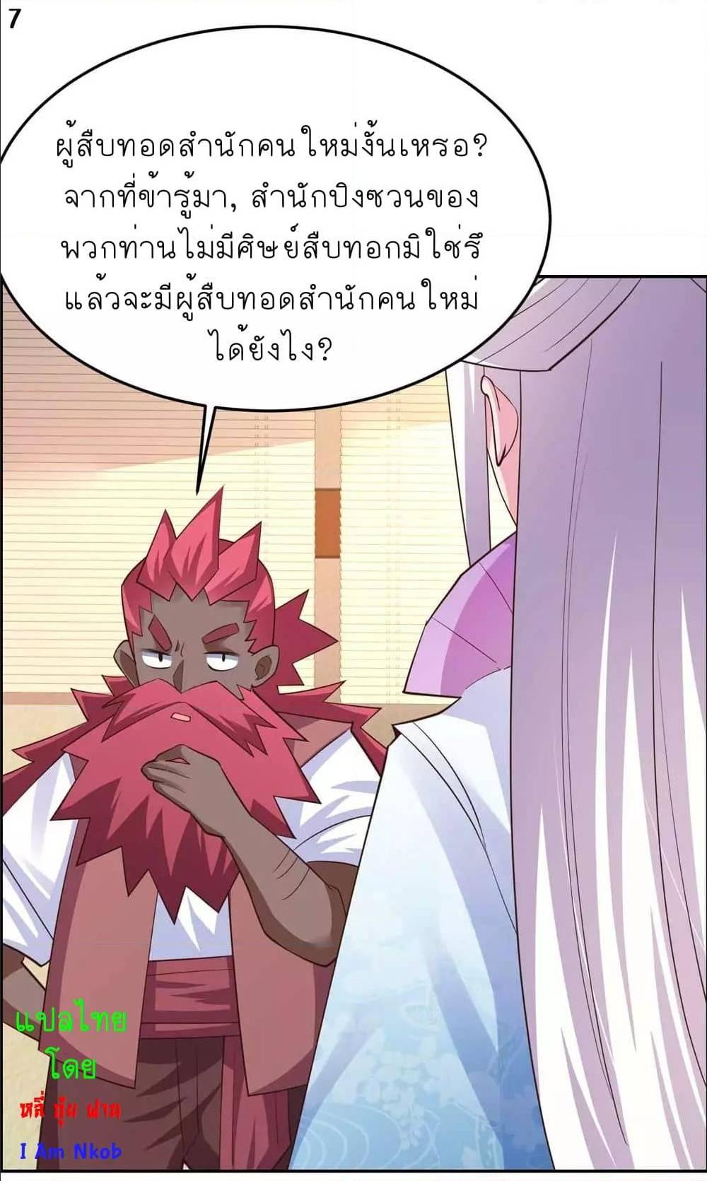 Manga-lc-com อ่านมังงะ อ่านการ์ตูน ออนไลน์ ฟรี Above All Gods ตอนที่ 1 2 3 4 5 6 7 8 9 10 11 12 13 14 ฟรี ไม่มีโฆษณา Manga-lc - อ่าน มังงะ อ่าน การ์ตูน ออนไลน์ อ่านมังงะ ฟรี