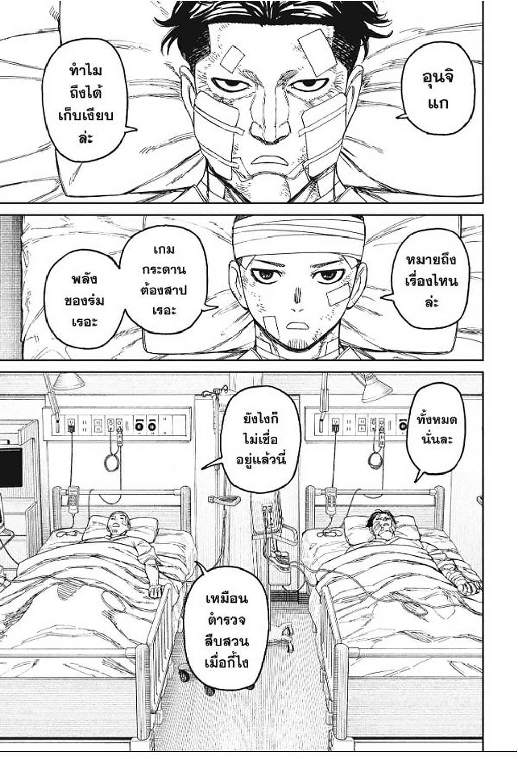 Manga-lc-com อ่านมังงะ อ่านการ์ตูน ออนไลน์ ฟรี DANDADAN ตอนที่ 1 2 3 4 5 6 7 8 9 10 11 12 13 14 ฟรี ไม่มีโฆษณา Manga-lc - อ่าน มังงะ อ่าน การ์ตูน ออนไลน์ อ่านมังงะ ฟรี