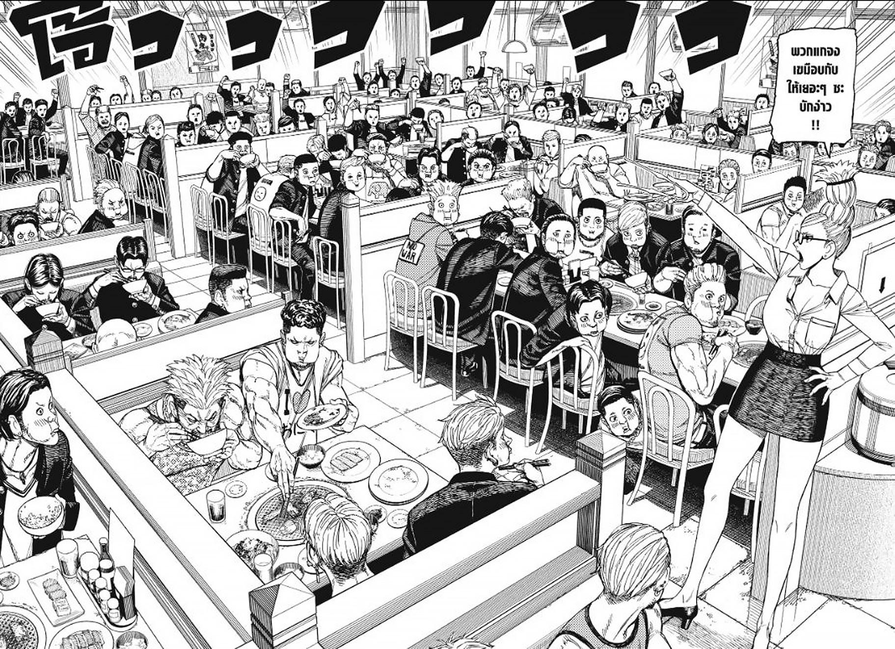 Manga-lc-com อ่านมังงะ อ่านการ์ตูน ออนไลน์ ฟรี DANDADAN ตอนที่ 1 2 3 4 5 6 7 8 9 10 11 12 13 14 ฟรี ไม่มีโฆษณา Manga-lc - อ่าน มังงะ อ่าน การ์ตูน ออนไลน์ อ่านมังงะ ฟรี