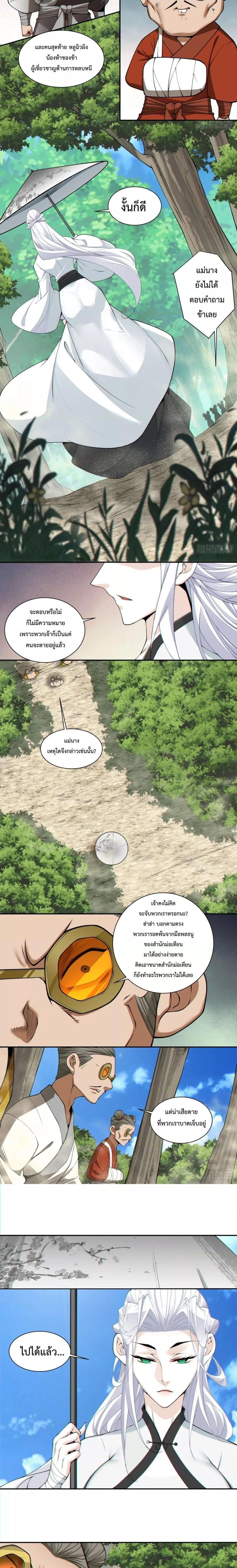 Manga-lc-com อ่านมังงะ อ่านการ์ตูน ออนไลน์ ฟรี My Disciples Are All Big Villains ตอนที่ 1 2 3 4 5 6 7 8 9 10 11 12 13 14 ฟรี ไม่มีโฆษณา Manga-lc - อ่าน มังงะ อ่าน การ์ตูน ออนไลน์ อ่านมังงะ ฟรี