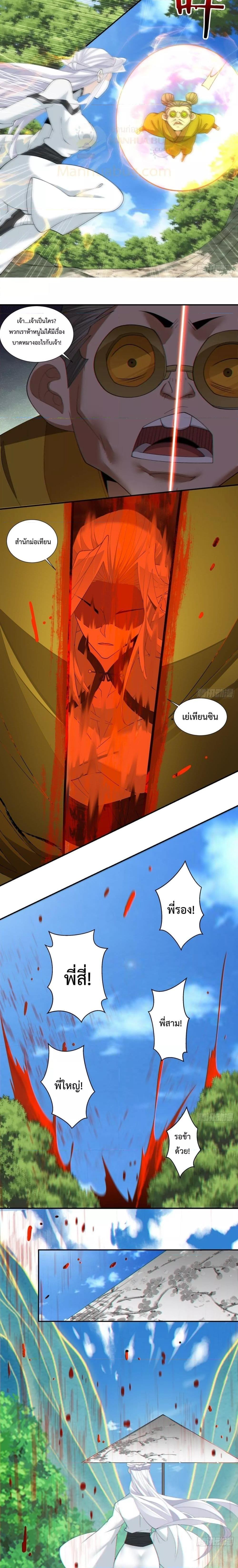 Manga-lc-com อ่านมังงะ อ่านการ์ตูน ออนไลน์ ฟรี My Disciples Are All Big Villains ตอนที่ 1 2 3 4 5 6 7 8 9 10 11 12 13 14 ฟรี ไม่มีโฆษณา Manga-lc - อ่าน มังงะ อ่าน การ์ตูน ออนไลน์ อ่านมังงะ ฟรี