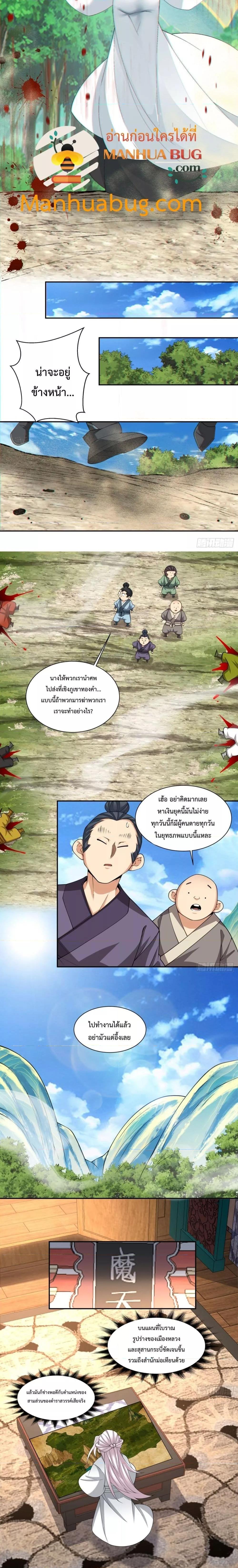 Manga-lc-com อ่านมังงะ อ่านการ์ตูน ออนไลน์ ฟรี My Disciples Are All Big Villains ตอนที่ 1 2 3 4 5 6 7 8 9 10 11 12 13 14 ฟรี ไม่มีโฆษณา Manga-lc - อ่าน มังงะ อ่าน การ์ตูน ออนไลน์ อ่านมังงะ ฟรี