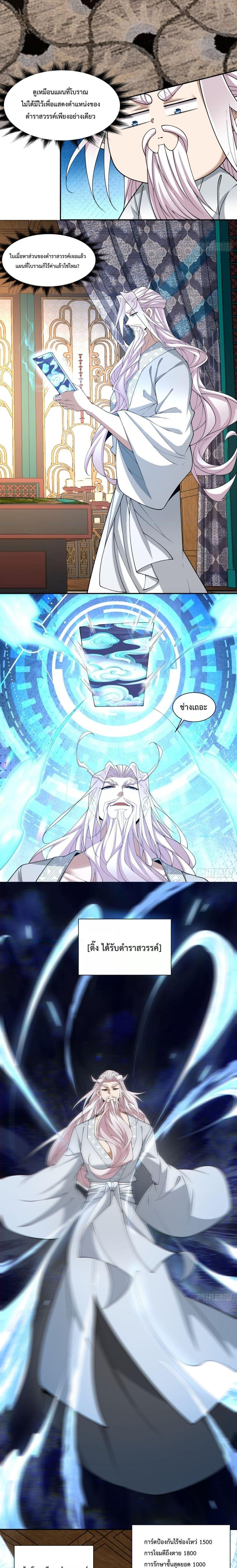 Manga-lc-com อ่านมังงะ อ่านการ์ตูน ออนไลน์ ฟรี My Disciples Are All Big Villains ตอนที่ 1 2 3 4 5 6 7 8 9 10 11 12 13 14 ฟรี ไม่มีโฆษณา Manga-lc - อ่าน มังงะ อ่าน การ์ตูน ออนไลน์ อ่านมังงะ ฟรี