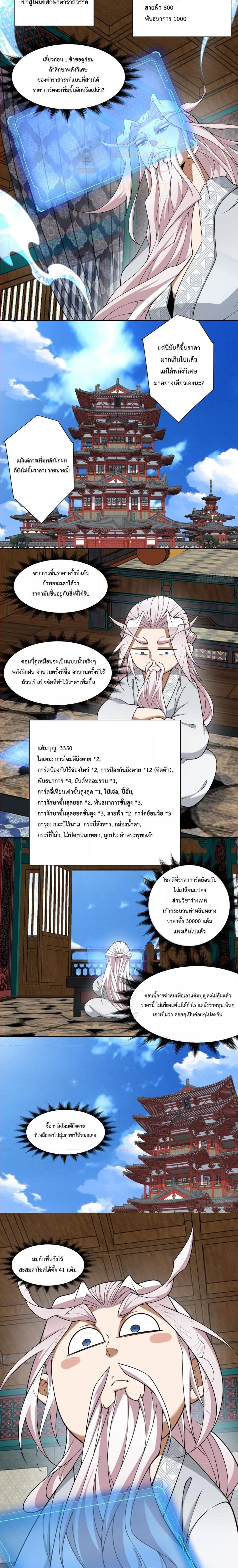 Manga-lc-com อ่านมังงะ อ่านการ์ตูน ออนไลน์ ฟรี My Disciples Are All Big Villains ตอนที่ 1 2 3 4 5 6 7 8 9 10 11 12 13 14 ฟรี ไม่มีโฆษณา Manga-lc - อ่าน มังงะ อ่าน การ์ตูน ออนไลน์ อ่านมังงะ ฟรี