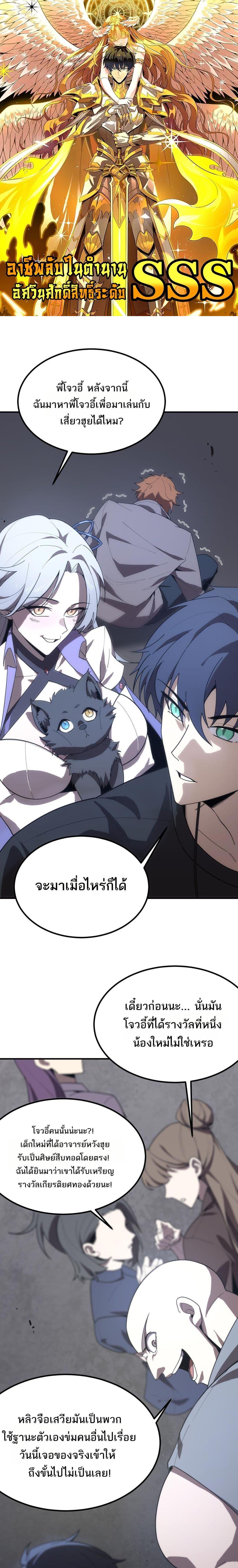 Manga-lc-com อ่านมังงะ อ่านการ์ตูน ออนไลน์ ฟรี SSSlevelSaint ตอนที่ 1 2 3 4 5 6 7 8 9 10 11 12 13 14 ฟรี ไม่มีโฆษณา Manga-lc - อ่าน มังงะ อ่าน การ์ตูน ออนไลน์ อ่านมังงะ ฟรี