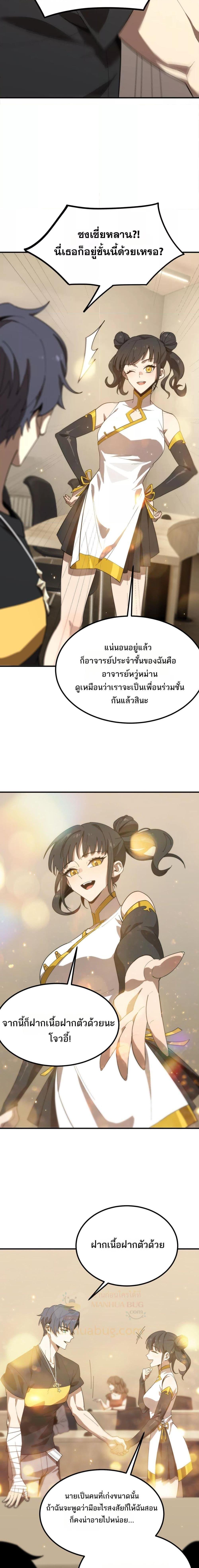 Manga-lc-com อ่านมังงะ อ่านการ์ตูน ออนไลน์ ฟรี SSSlevelSaint ตอนที่ 1 2 3 4 5 6 7 8 9 10 11 12 13 14 ฟรี ไม่มีโฆษณา Manga-lc - อ่าน มังงะ อ่าน การ์ตูน ออนไลน์ อ่านมังงะ ฟรี