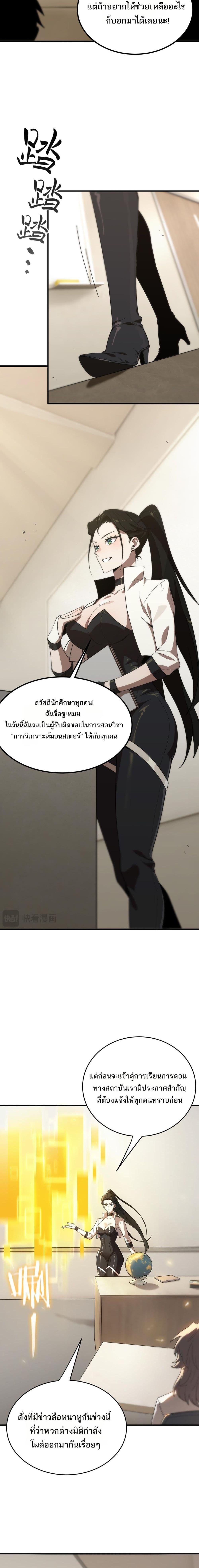 Manga-lc-com อ่านมังงะ อ่านการ์ตูน ออนไลน์ ฟรี SSSlevelSaint ตอนที่ 1 2 3 4 5 6 7 8 9 10 11 12 13 14 ฟรี ไม่มีโฆษณา Manga-lc - อ่าน มังงะ อ่าน การ์ตูน ออนไลน์ อ่านมังงะ ฟรี