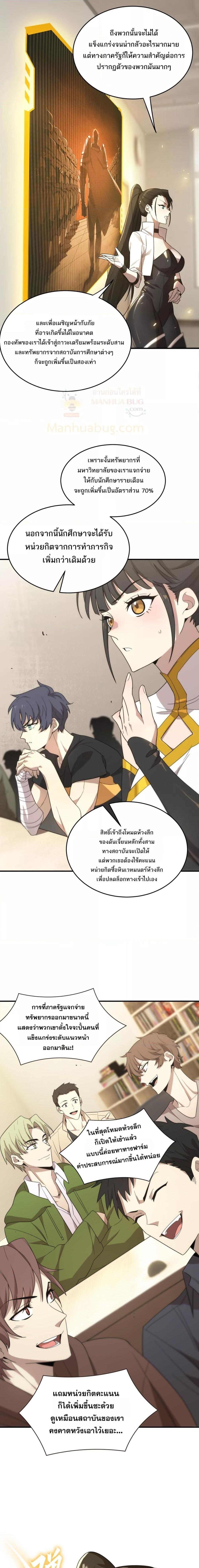 Manga-lc-com อ่านมังงะ อ่านการ์ตูน ออนไลน์ ฟรี SSSlevelSaint ตอนที่ 1 2 3 4 5 6 7 8 9 10 11 12 13 14 ฟรี ไม่มีโฆษณา Manga-lc - อ่าน มังงะ อ่าน การ์ตูน ออนไลน์ อ่านมังงะ ฟรี