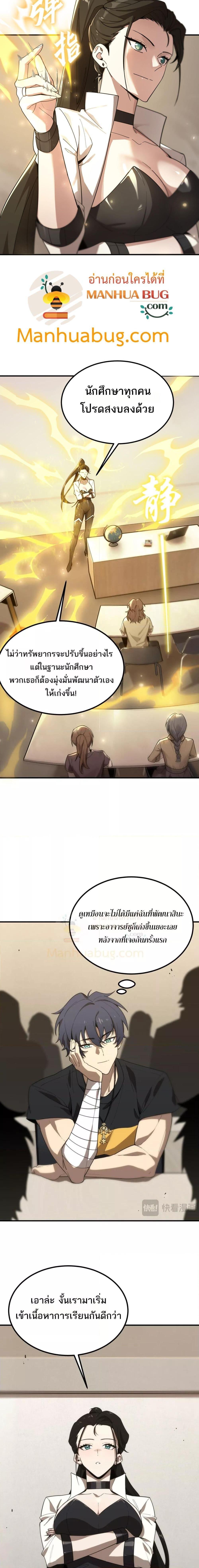Manga-lc-com อ่านมังงะ อ่านการ์ตูน ออนไลน์ ฟรี SSSlevelSaint ตอนที่ 1 2 3 4 5 6 7 8 9 10 11 12 13 14 ฟรี ไม่มีโฆษณา Manga-lc - อ่าน มังงะ อ่าน การ์ตูน ออนไลน์ อ่านมังงะ ฟรี