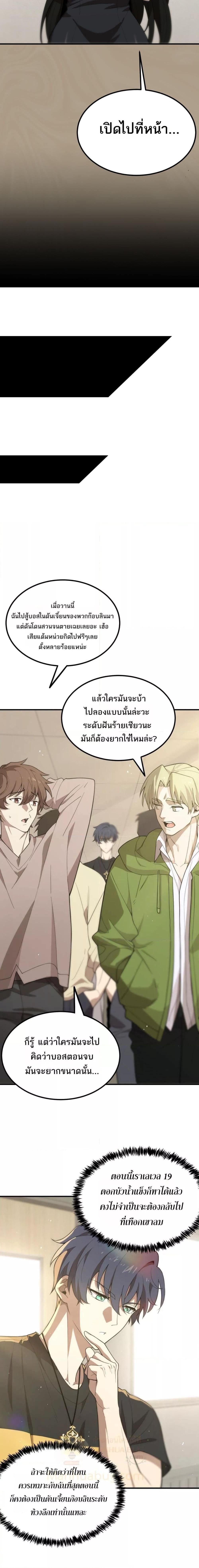 Manga-lc-com อ่านมังงะ อ่านการ์ตูน ออนไลน์ ฟรี SSSlevelSaint ตอนที่ 1 2 3 4 5 6 7 8 9 10 11 12 13 14 ฟรี ไม่มีโฆษณา Manga-lc - อ่าน มังงะ อ่าน การ์ตูน ออนไลน์ อ่านมังงะ ฟรี