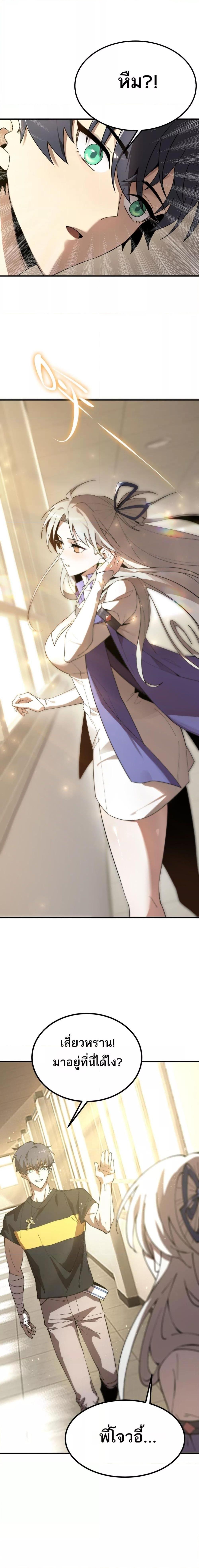 Manga-lc-com อ่านมังงะ อ่านการ์ตูน ออนไลน์ ฟรี SSSlevelSaint ตอนที่ 1 2 3 4 5 6 7 8 9 10 11 12 13 14 ฟรี ไม่มีโฆษณา Manga-lc - อ่าน มังงะ อ่าน การ์ตูน ออนไลน์ อ่านมังงะ ฟรี