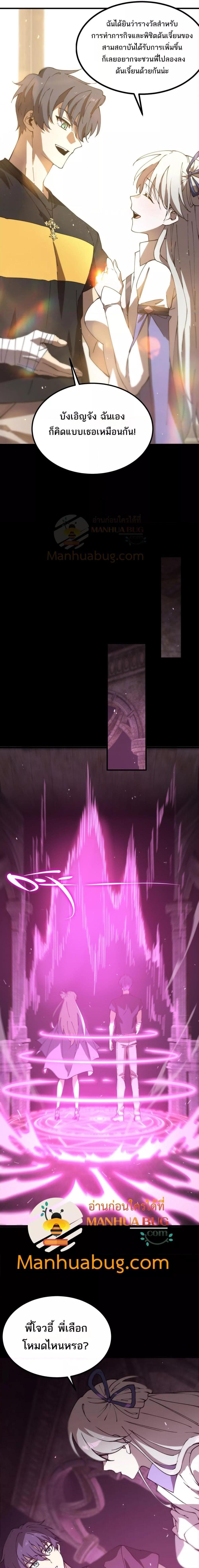 Manga-lc-com อ่านมังงะ อ่านการ์ตูน ออนไลน์ ฟรี SSSlevelSaint ตอนที่ 1 2 3 4 5 6 7 8 9 10 11 12 13 14 ฟรี ไม่มีโฆษณา Manga-lc - อ่าน มังงะ อ่าน การ์ตูน ออนไลน์ อ่านมังงะ ฟรี