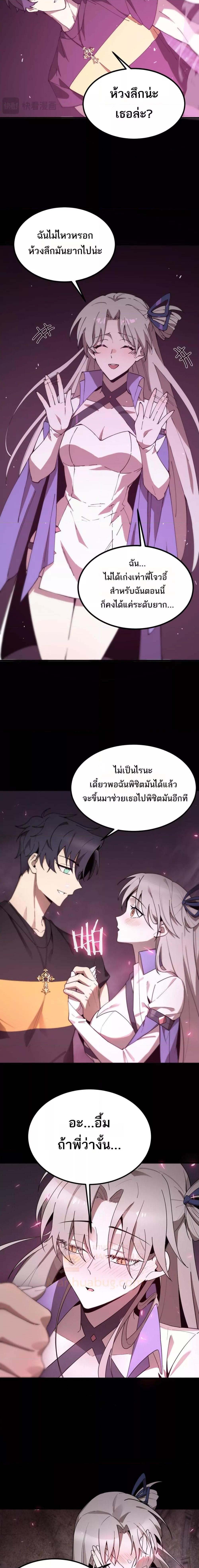 Manga-lc-com อ่านมังงะ อ่านการ์ตูน ออนไลน์ ฟรี SSSlevelSaint ตอนที่ 1 2 3 4 5 6 7 8 9 10 11 12 13 14 ฟรี ไม่มีโฆษณา Manga-lc - อ่าน มังงะ อ่าน การ์ตูน ออนไลน์ อ่านมังงะ ฟรี