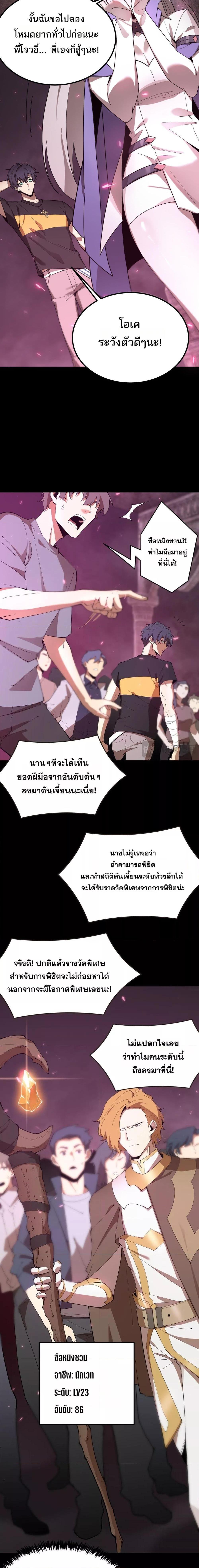 Manga-lc-com อ่านมังงะ อ่านการ์ตูน ออนไลน์ ฟรี SSSlevelSaint ตอนที่ 1 2 3 4 5 6 7 8 9 10 11 12 13 14 ฟรี ไม่มีโฆษณา Manga-lc - อ่าน มังงะ อ่าน การ์ตูน ออนไลน์ อ่านมังงะ ฟรี