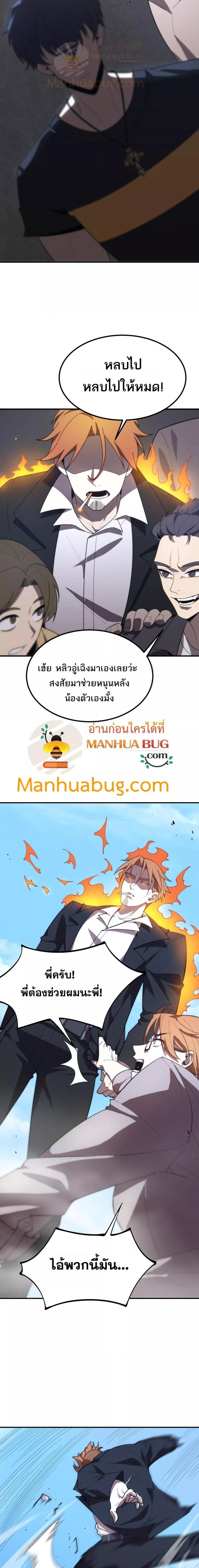 Manga-lc-com อ่านมังงะ อ่านการ์ตูน ออนไลน์ ฟรี SSSlevelSaint ตอนที่ 1 2 3 4 5 6 7 8 9 10 11 12 13 14 ฟรี ไม่มีโฆษณา Manga-lc - อ่าน มังงะ อ่าน การ์ตูน ออนไลน์ อ่านมังงะ ฟรี