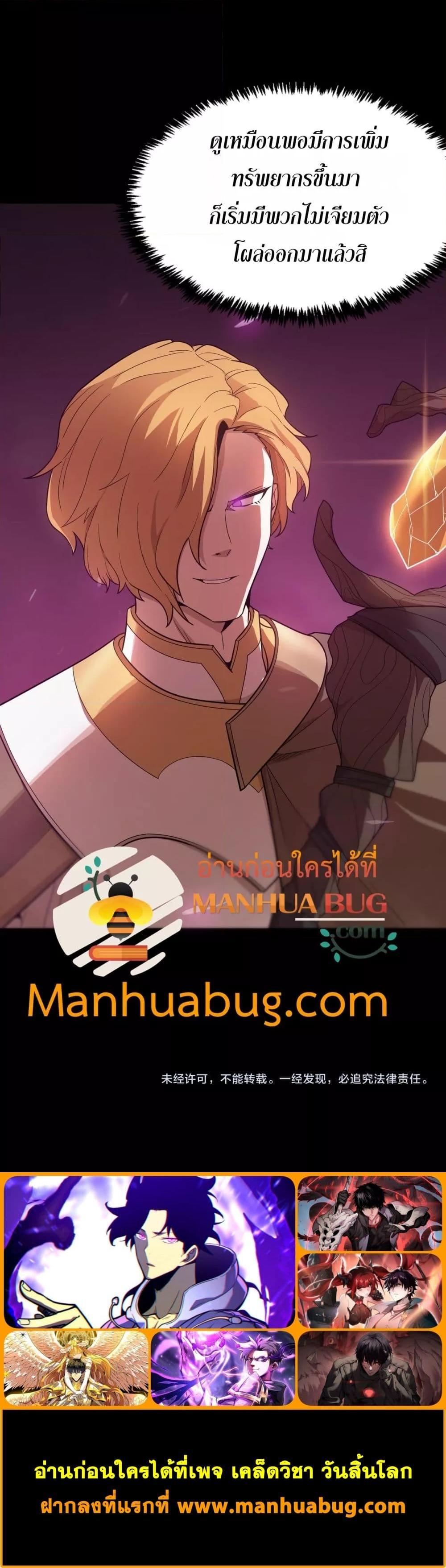 Manga-lc-com อ่านมังงะ อ่านการ์ตูน ออนไลน์ ฟรี SSSlevelSaint ตอนที่ 1 2 3 4 5 6 7 8 9 10 11 12 13 14 ฟรี ไม่มีโฆษณา Manga-lc - อ่าน มังงะ อ่าน การ์ตูน ออนไลน์ อ่านมังงะ ฟรี