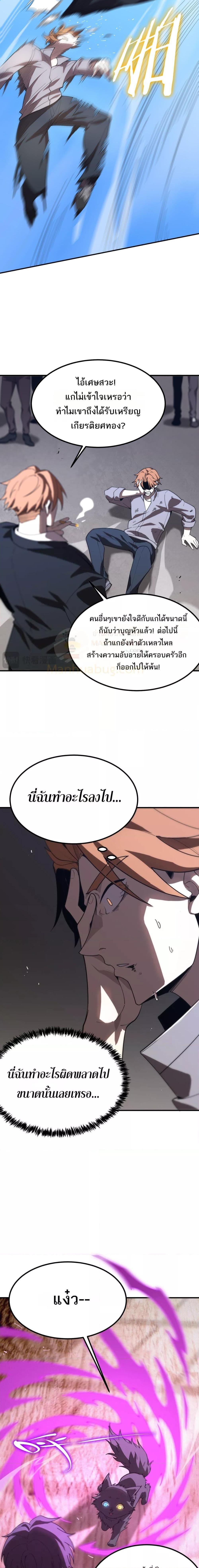 Manga-lc-com อ่านมังงะ อ่านการ์ตูน ออนไลน์ ฟรี SSSlevelSaint ตอนที่ 1 2 3 4 5 6 7 8 9 10 11 12 13 14 ฟรี ไม่มีโฆษณา Manga-lc - อ่าน มังงะ อ่าน การ์ตูน ออนไลน์ อ่านมังงะ ฟรี