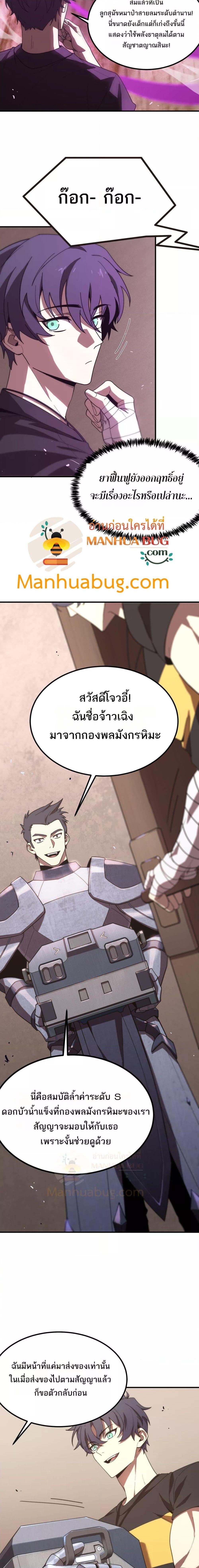 Manga-lc-com อ่านมังงะ อ่านการ์ตูน ออนไลน์ ฟรี SSSlevelSaint ตอนที่ 1 2 3 4 5 6 7 8 9 10 11 12 13 14 ฟรี ไม่มีโฆษณา Manga-lc - อ่าน มังงะ อ่าน การ์ตูน ออนไลน์ อ่านมังงะ ฟรี