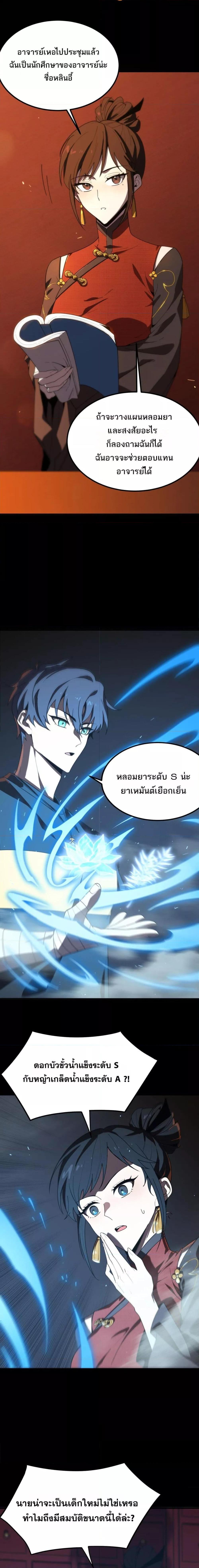Manga-lc-com อ่านมังงะ อ่านการ์ตูน ออนไลน์ ฟรี SSSlevelSaint ตอนที่ 1 2 3 4 5 6 7 8 9 10 11 12 13 14 ฟรี ไม่มีโฆษณา Manga-lc - อ่าน มังงะ อ่าน การ์ตูน ออนไลน์ อ่านมังงะ ฟรี