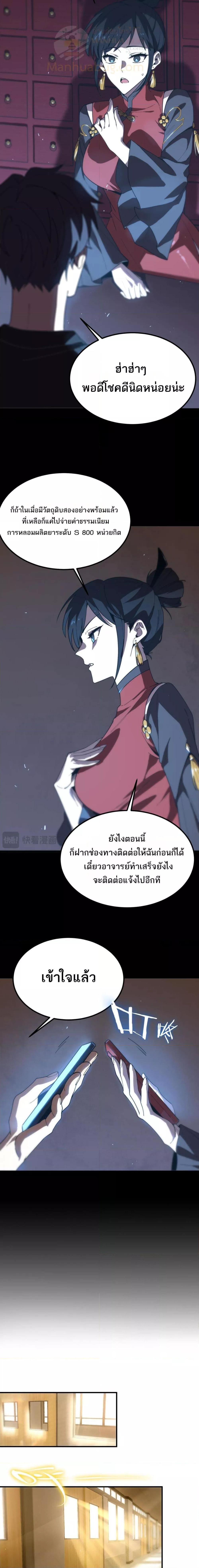 Manga-lc-com อ่านมังงะ อ่านการ์ตูน ออนไลน์ ฟรี SSSlevelSaint ตอนที่ 1 2 3 4 5 6 7 8 9 10 11 12 13 14 ฟรี ไม่มีโฆษณา Manga-lc - อ่าน มังงะ อ่าน การ์ตูน ออนไลน์ อ่านมังงะ ฟรี