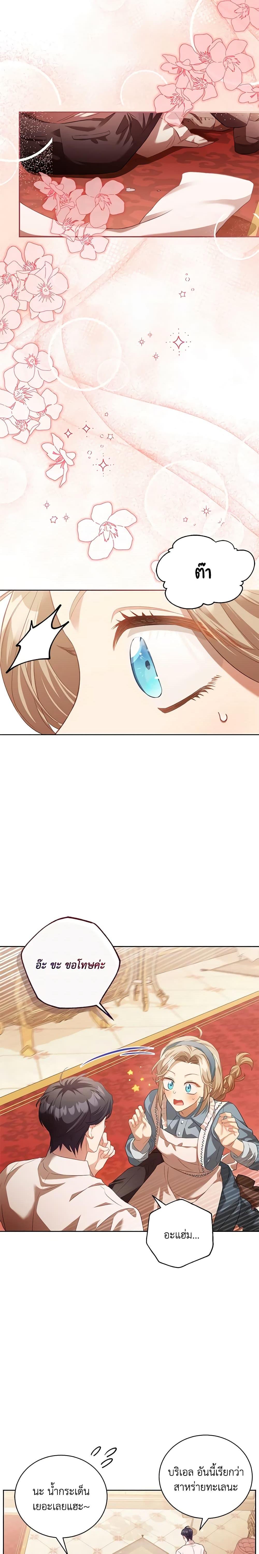 Manga-lc-com อ่านมังงะ อ่านการ์ตูน ออนไลน์ ฟรี Childcare Diary With The Villain ตอนที่ 1 2 3 4 5 6 7 8 9 10 11 12 13 14 ฟรี ไม่มีโฆษณา Manga-lc - อ่าน มังงะ อ่าน การ์ตูน ออนไลน์ อ่านมังงะ ฟรี