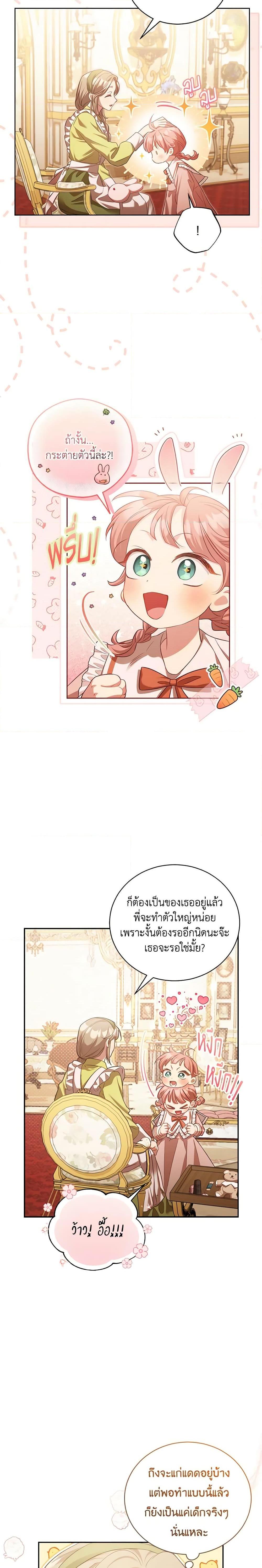Manga-lc-com อ่านมังงะ อ่านการ์ตูน ออนไลน์ ฟรี Childcare Diary With The Villain ตอนที่ 1 2 3 4 5 6 7 8 9 10 11 12 13 14 ฟรี ไม่มีโฆษณา Manga-lc - อ่าน มังงะ อ่าน การ์ตูน ออนไลน์ อ่านมังงะ ฟรี